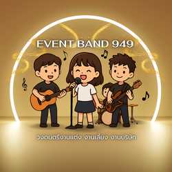 The 949 Band