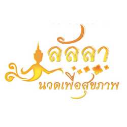 Lanla Spa and Massage