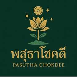 PasuthaChokdee