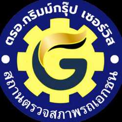Grimmgroup Service