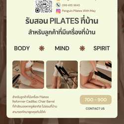 Penguin Pilates with May