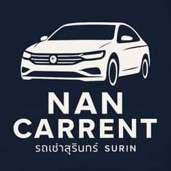 Surin Carrent