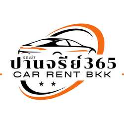 รถเช่าปานจรีย์ 365
