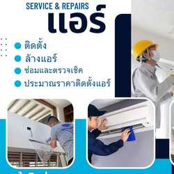 Good Air serviceandrepairs