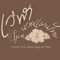 Velar Thai Massage