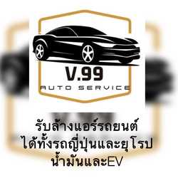 v.99 Service