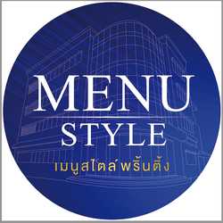 Menu Style