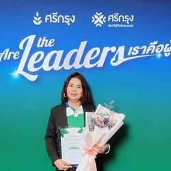 โค้ชหญิง ประกันออนไลน์