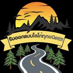 ออกแบบLogoตามแบบทุกชนิด