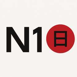 N1 Japanese specialist