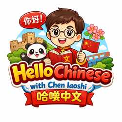 Chinese with Perce laoshi