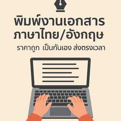 วีดีโอนิยม