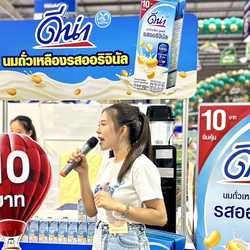 Mcมินนี่
