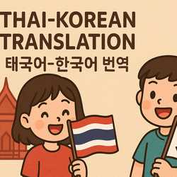 MewYun.Translates _TH_KR