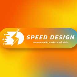 speedesign