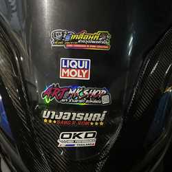 ช่างวุฒิอู่ฝั่งธน