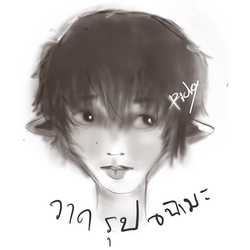 วาดรูปการ์ตูนอนิเมะตามสั่งbyP