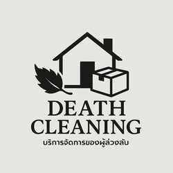 Death Cleaning Service