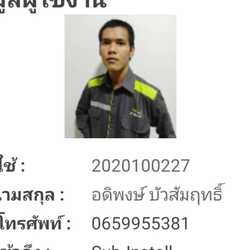 adiphong2534