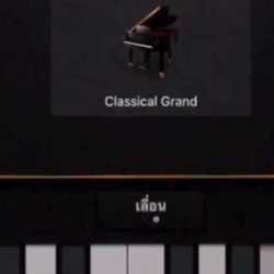 thanakritlounge_piano