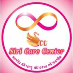 Siri care center
