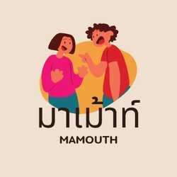 เพื่อนพูดคุย รับฟังปัญหา