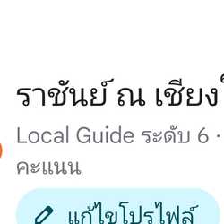 พิมพ์งานทั่วไป รีวิวGooglemap