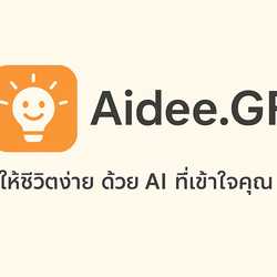 Aidee.GF