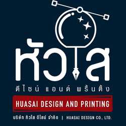 HUASAI DESIGN