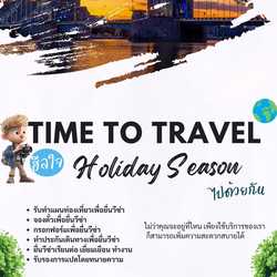 Grandma visa service