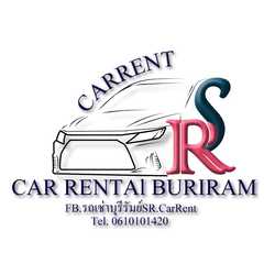 SR Carrent รถเช่าบุรีรัมย์
