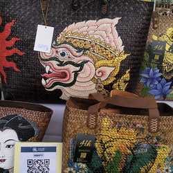 โฮมฮัก painting