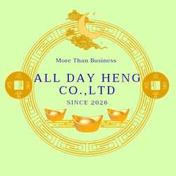 บริษัทออลเดย์เฮงจำกัด