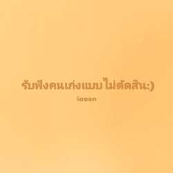 iaoon