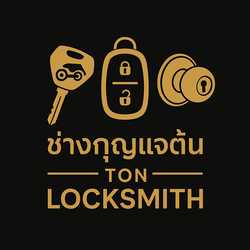 ช่างกุญแจกรุงเทพ