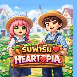 Heartopia_FARM