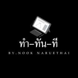 naruethai_Nook