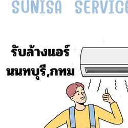 SunisaServiceล้างแอร์นนทบุรี