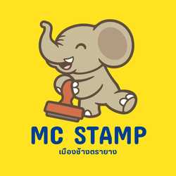 MC Stamp รับทำตรายาง