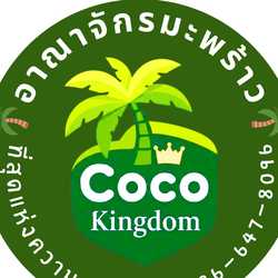 กนกวรรณ