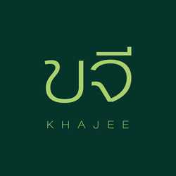 ขจี ดีไซน์