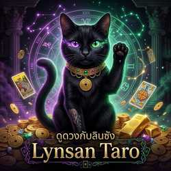 LYNSAN TAROT