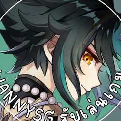 WannySGรับเล่นเกมสารพัด