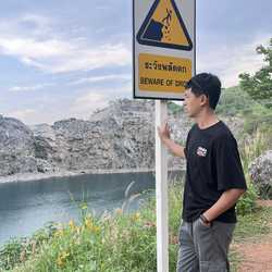 นายจีระวัฒน์ บรรเทิงไพบูลย์