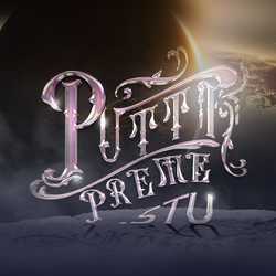 Puttipreme