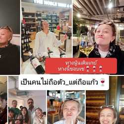 จ้างร้อยทำล้าน