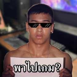 Papaigame By Fluke_engg