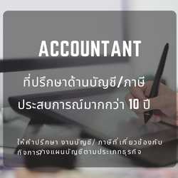 MP ACCOUNTING