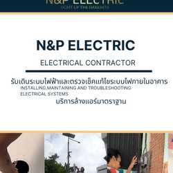 NP Electric
