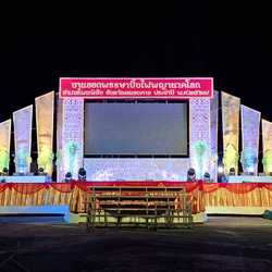 TGG Light and sound service